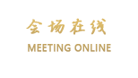 丽江瓜玳国新天地酒店